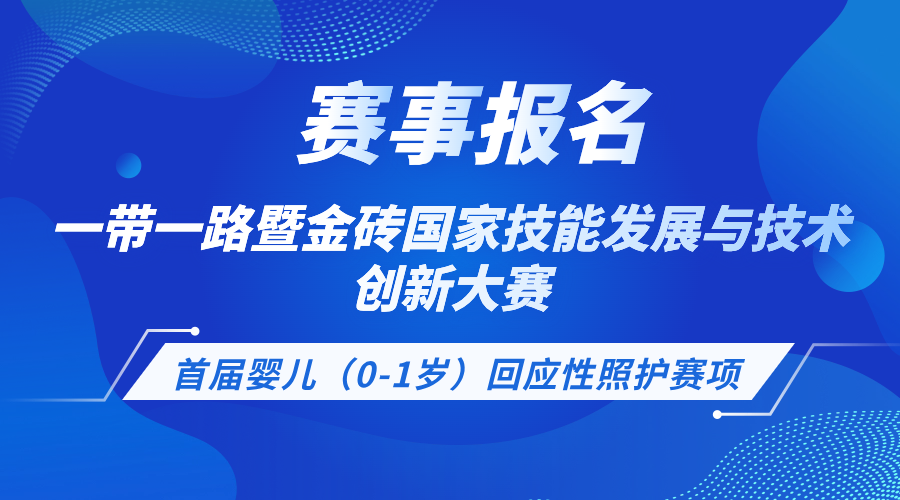 人社动态社保监督检查政务通知公告横版海报banner.png 人社动态社保监督检查政务通知公告横版海报banner.png