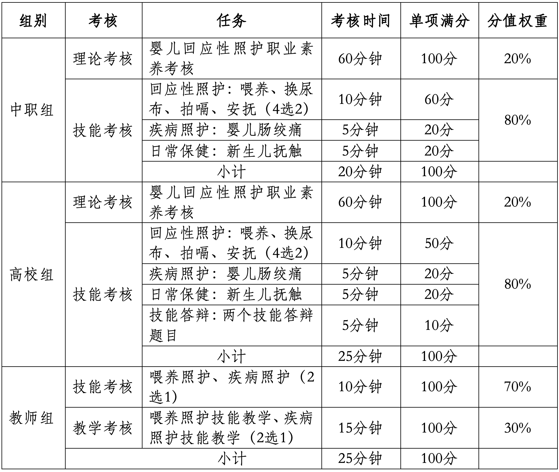 微信图片_20240928163602.png 微信图片_20240928163602.png