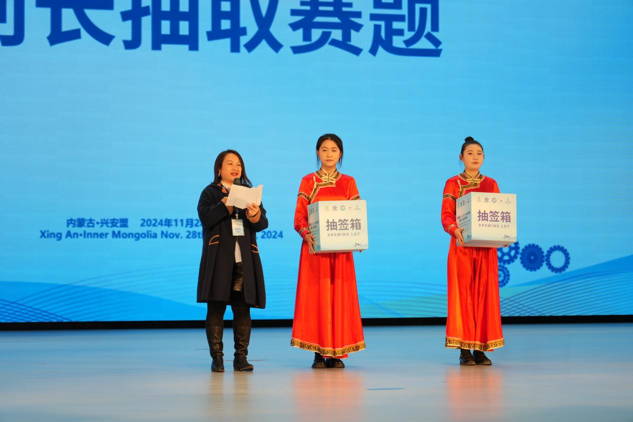 微信图片_20241202110838.png