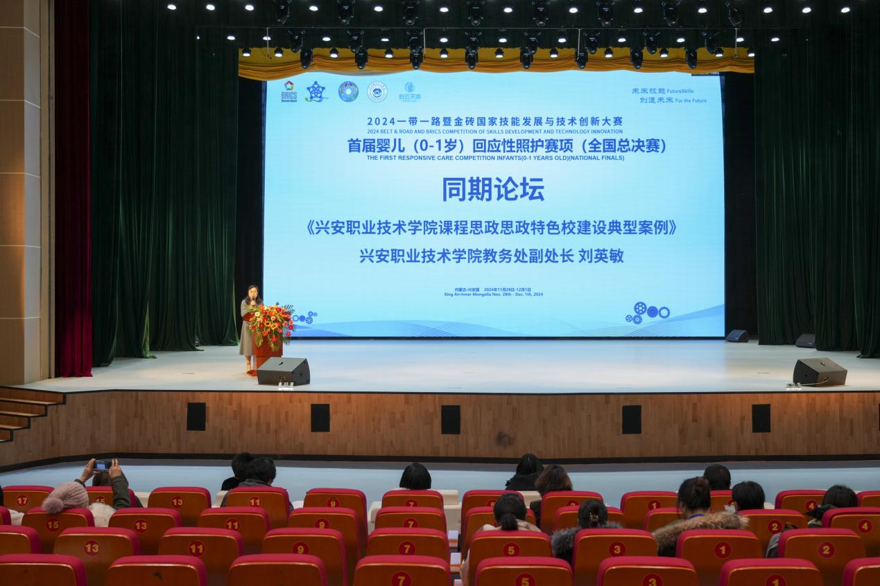 微信图片_20241202111116.png
