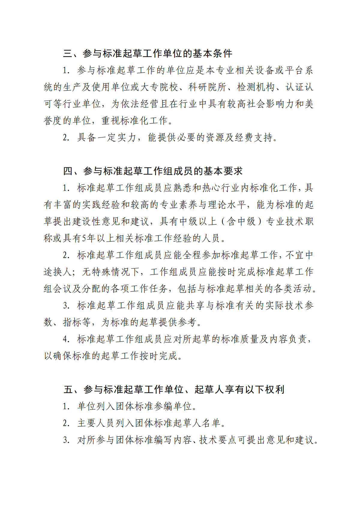 微信图片_20241225114407.png
