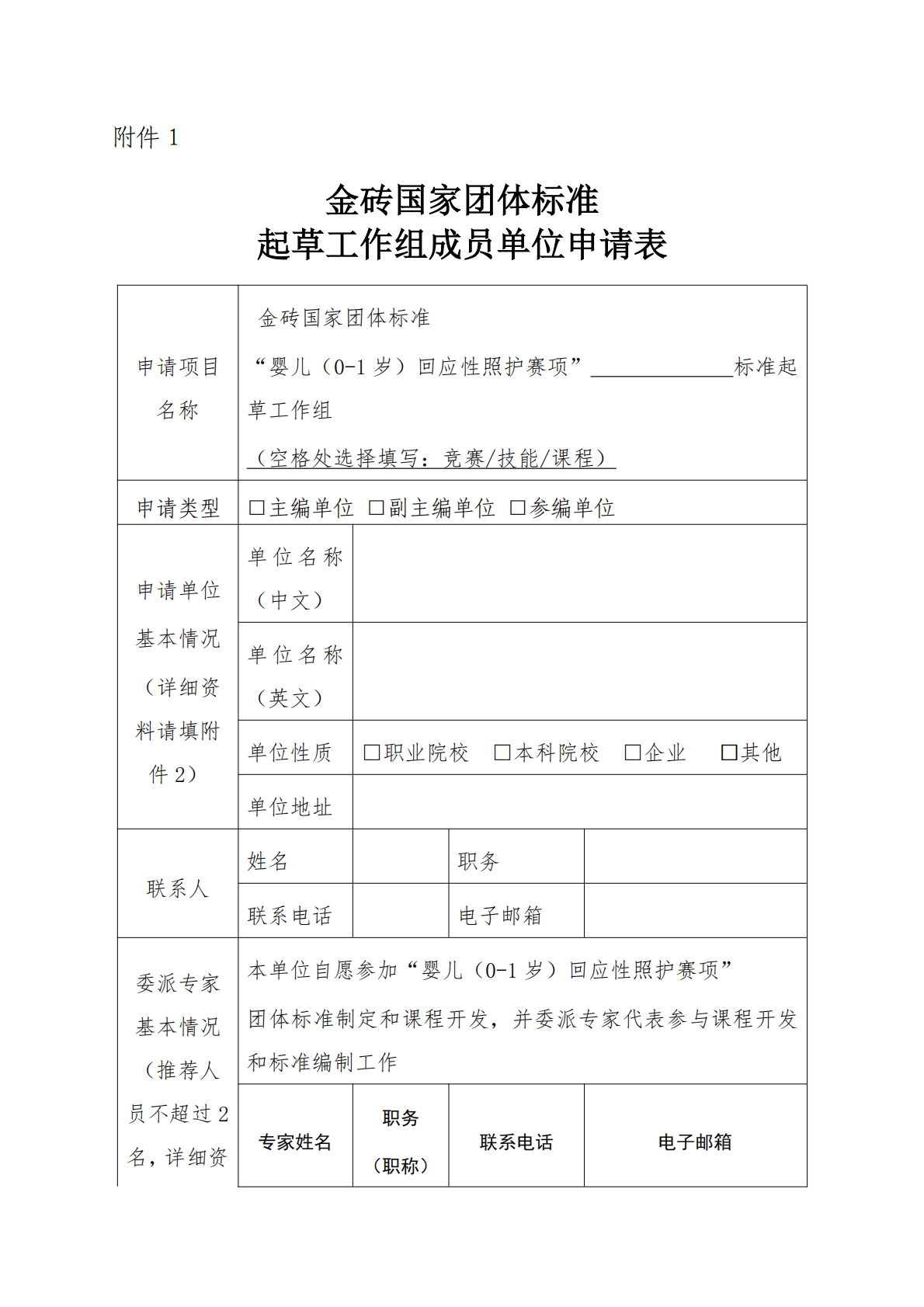 微信图片_20241225114419.png