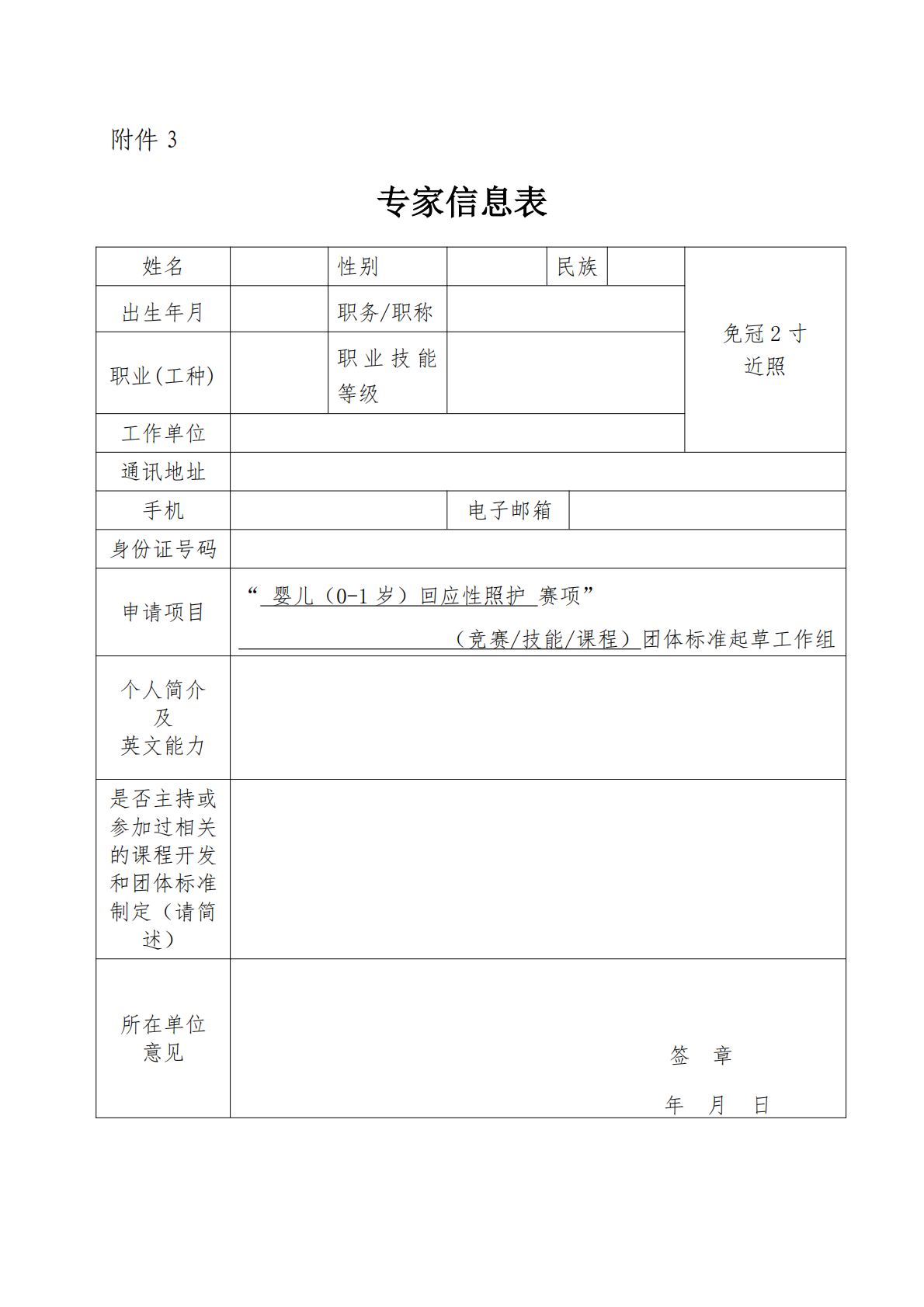 微信图片_20241225114437.png