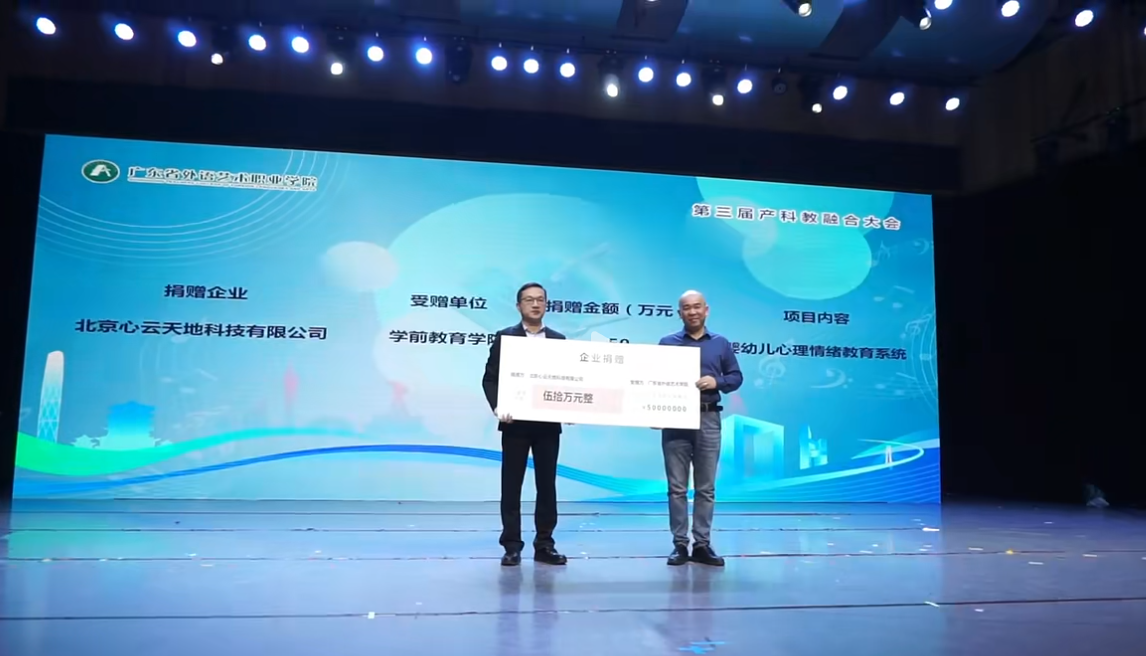 微信图片_20250103094902.png