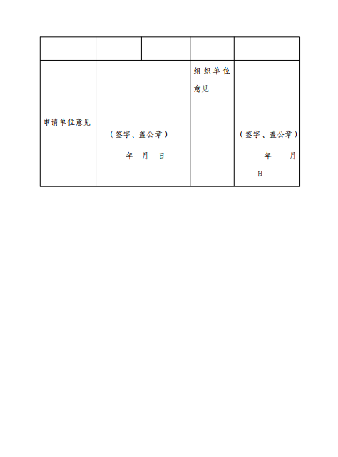 微信图片_20250206091531.png