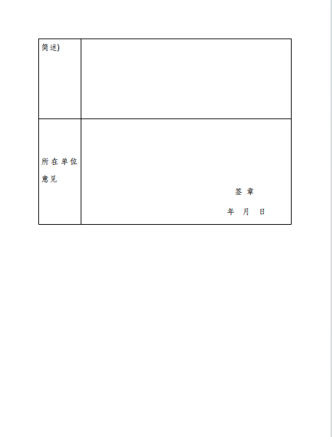 微信图片_20250206091613.png