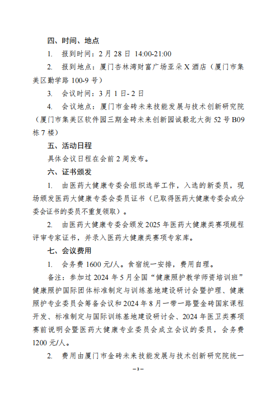 微信图片_20250206151050.png