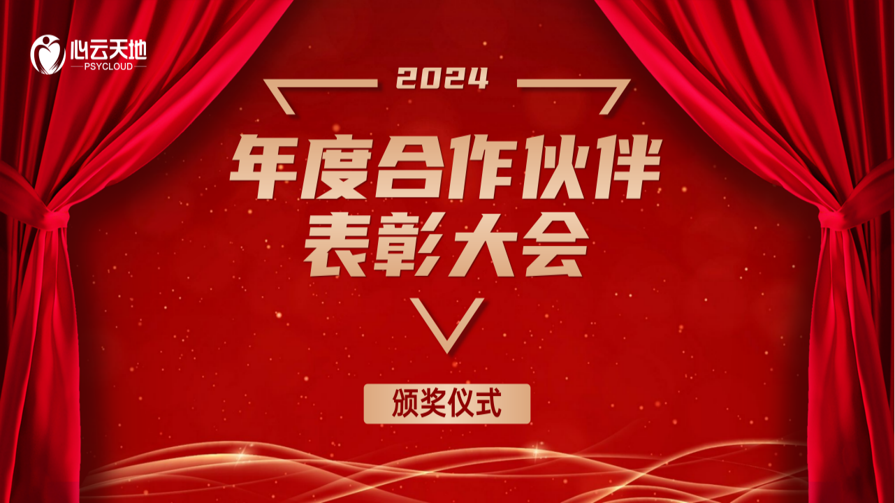 微信图片_20250224152215.png