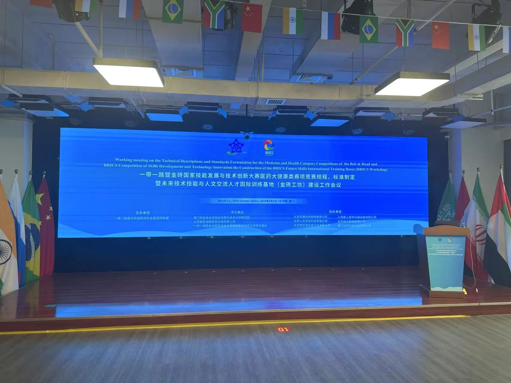 微信图片_20250305135829.jpg