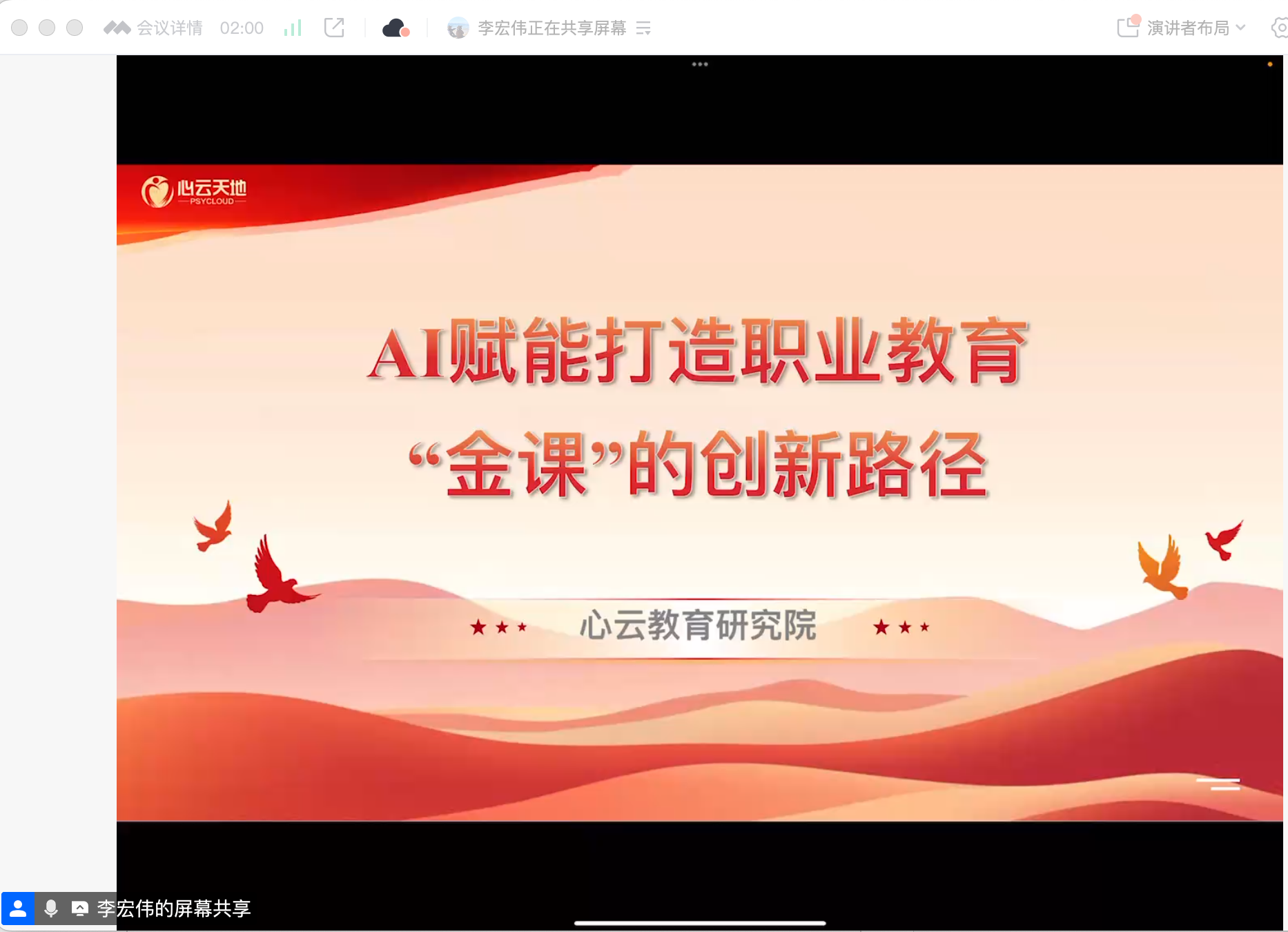 微信图片_20250331091707.png