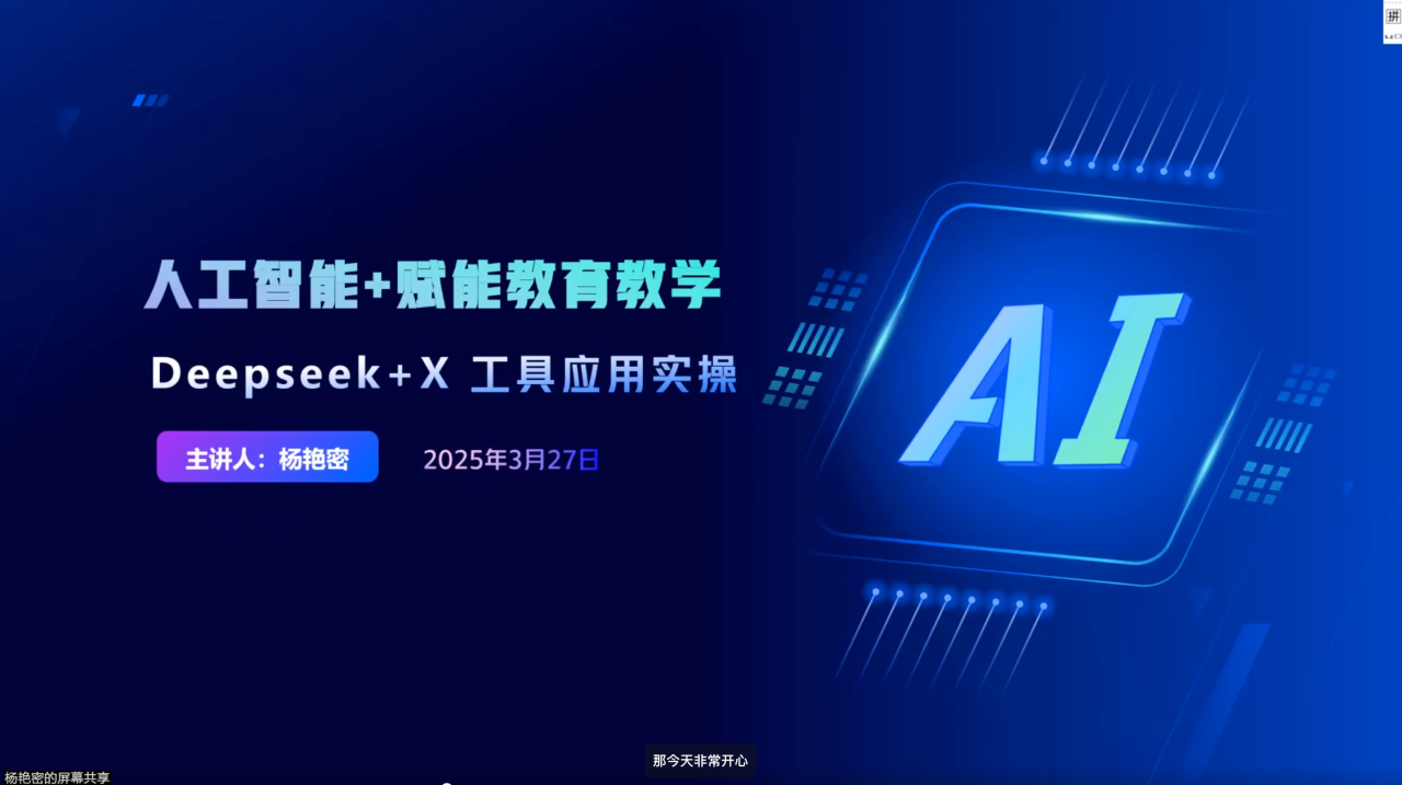 微信图片_20250331091749.png
