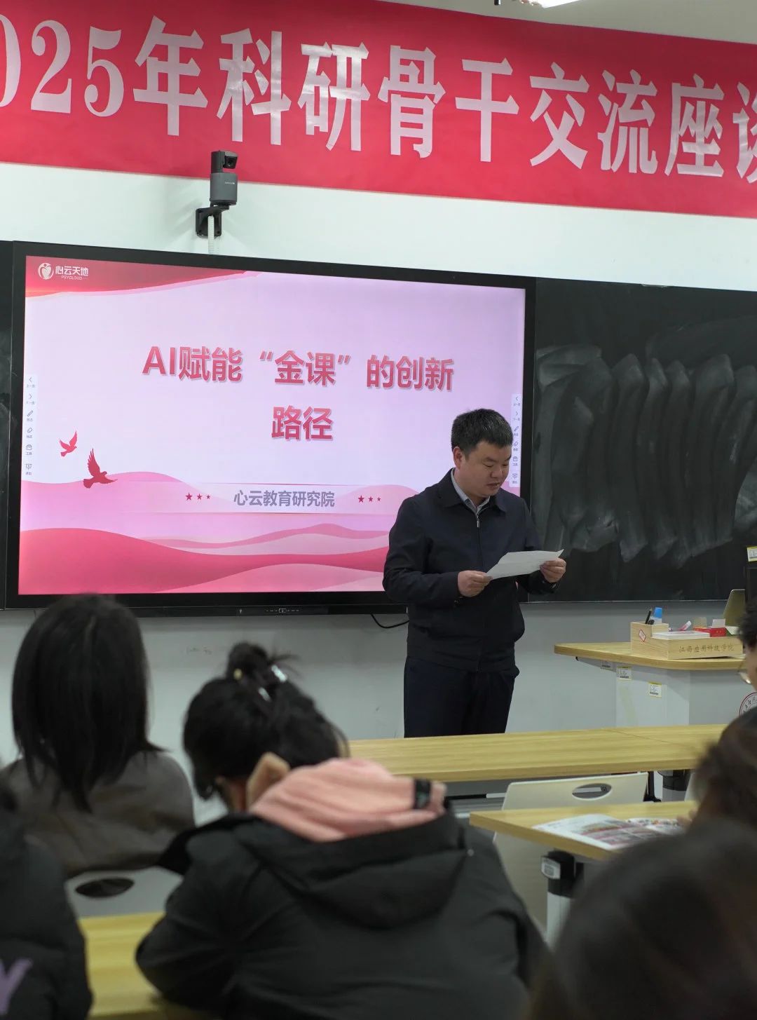 微信图片_20250402091106.jpg