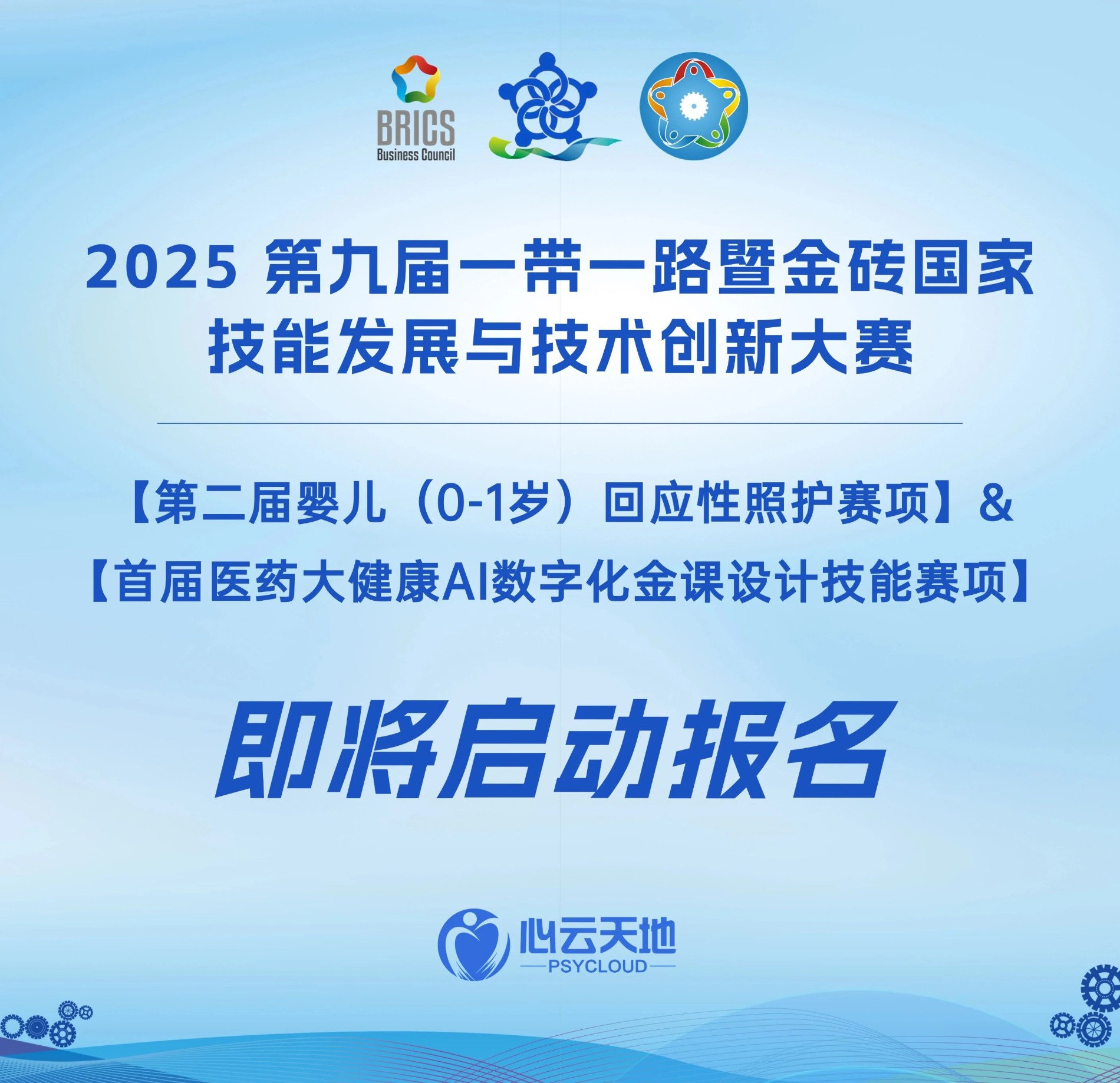 微信图片_20250407091714.jpg