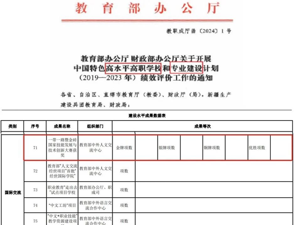 微信图片_20250407091728.jpg