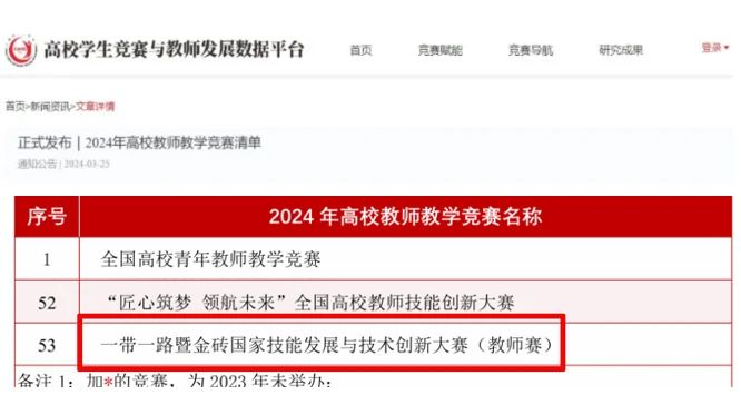微信图片_20250407091739.jpg