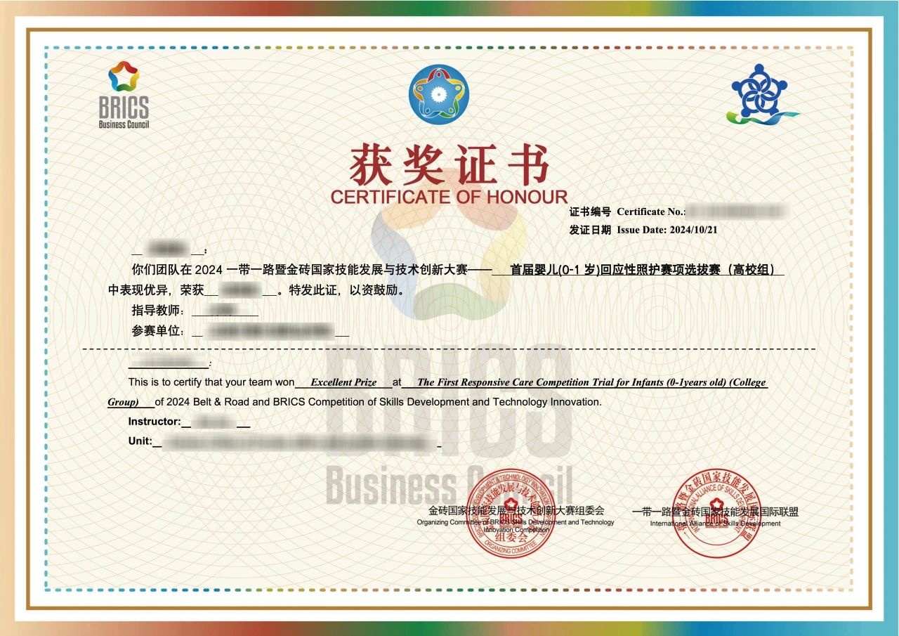 微信图片_20250407091812.jpg