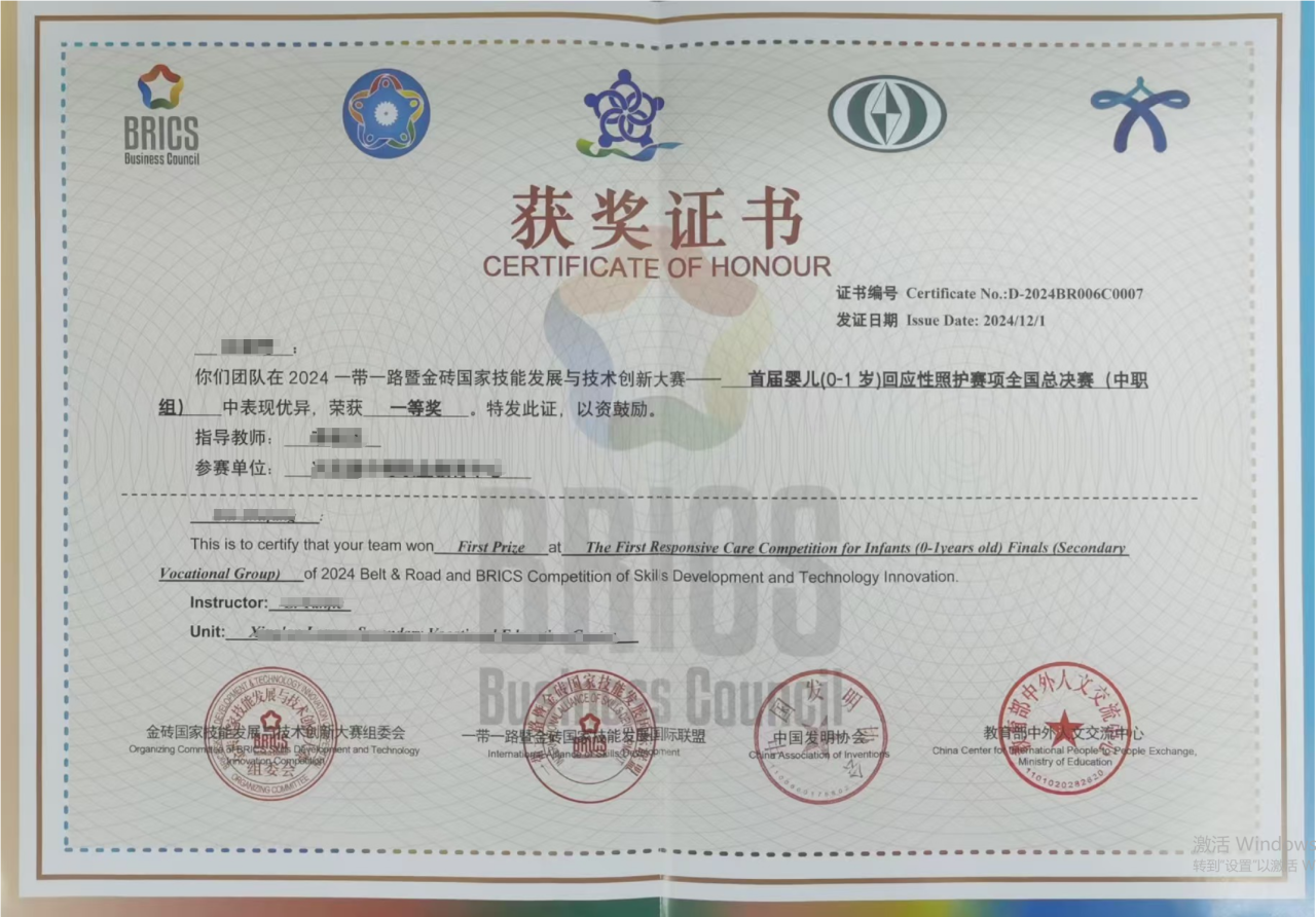 微信图片_20250407091817.png