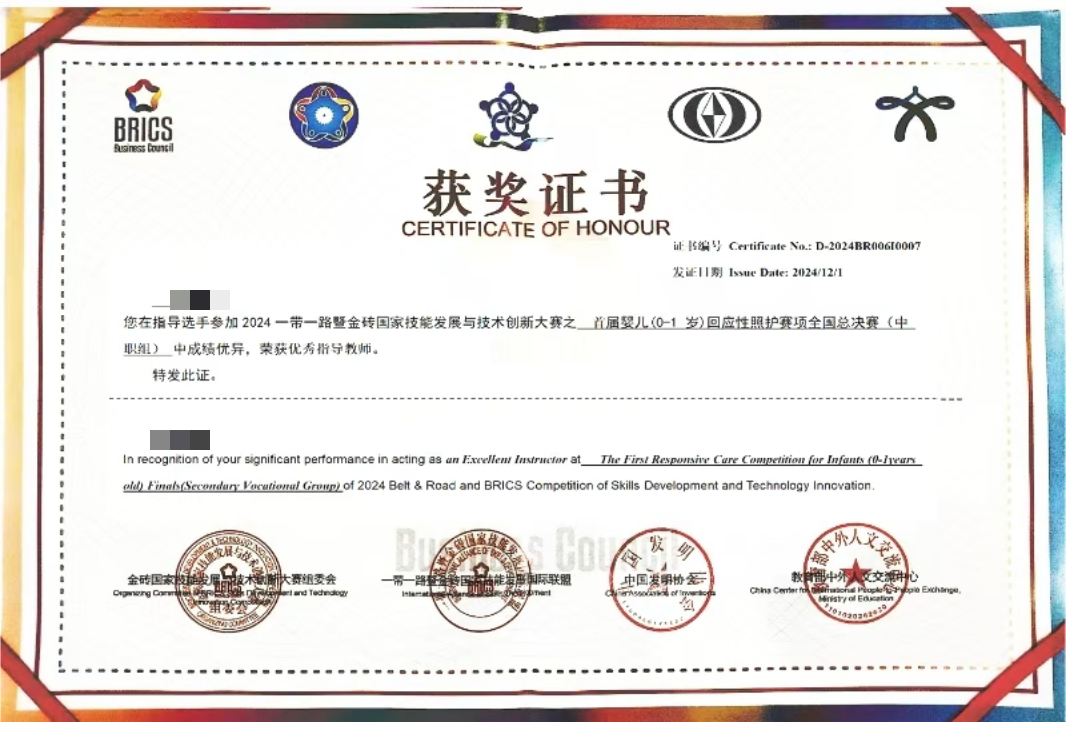微信图片_20250407091824.png