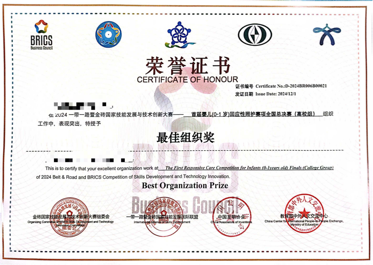 微信图片_20250407091830.png