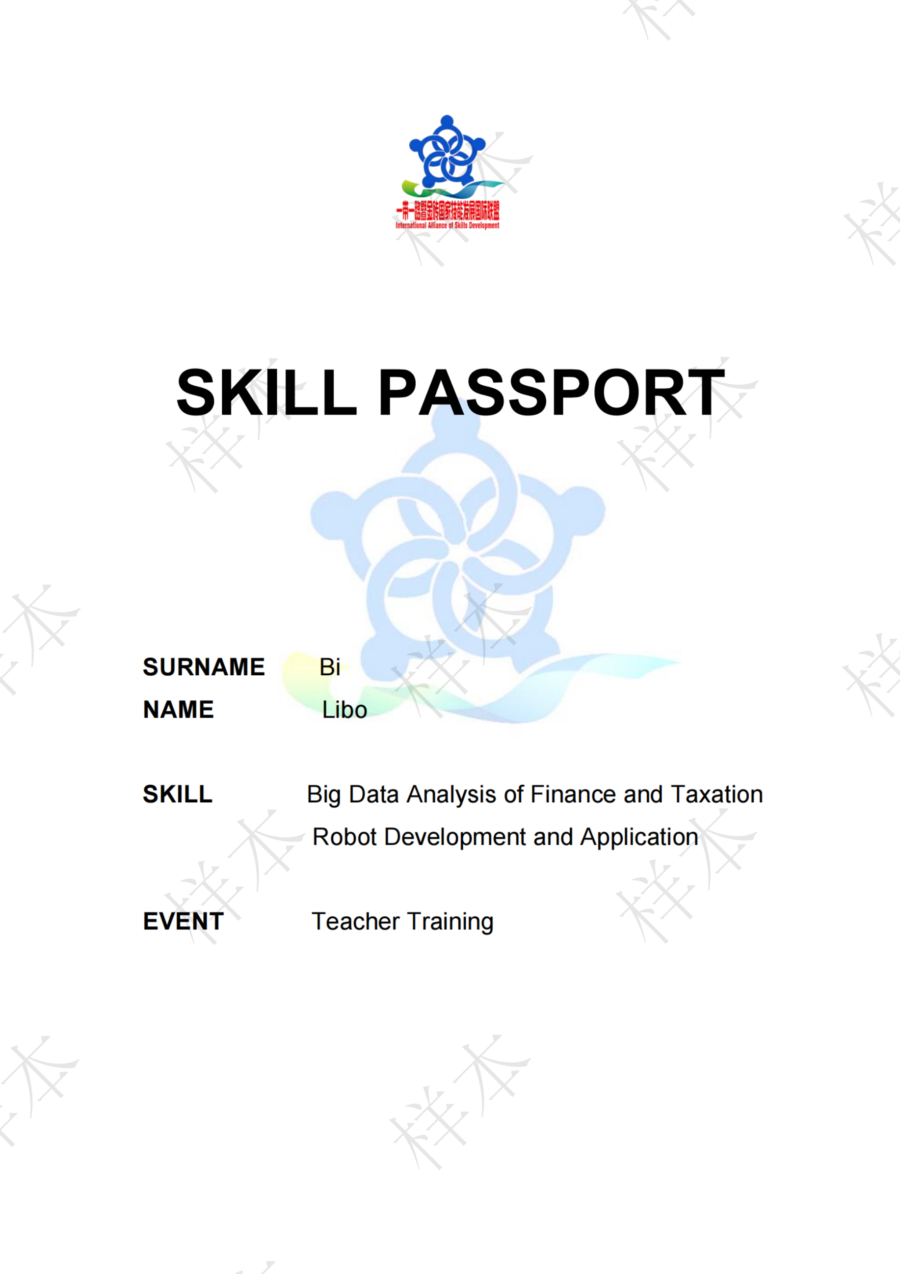 微信图片_20250407091902.png