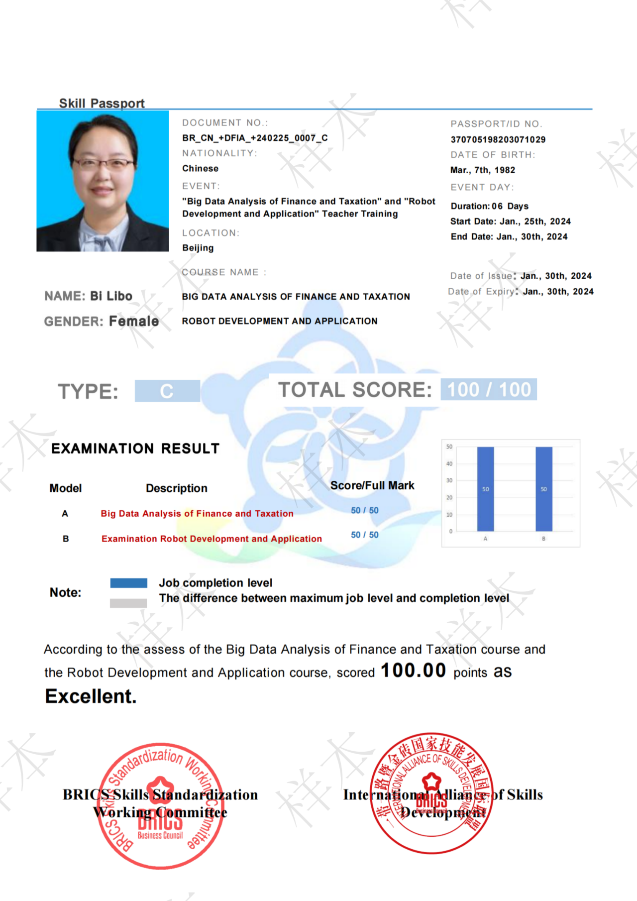 微信图片_20250407091911.png
