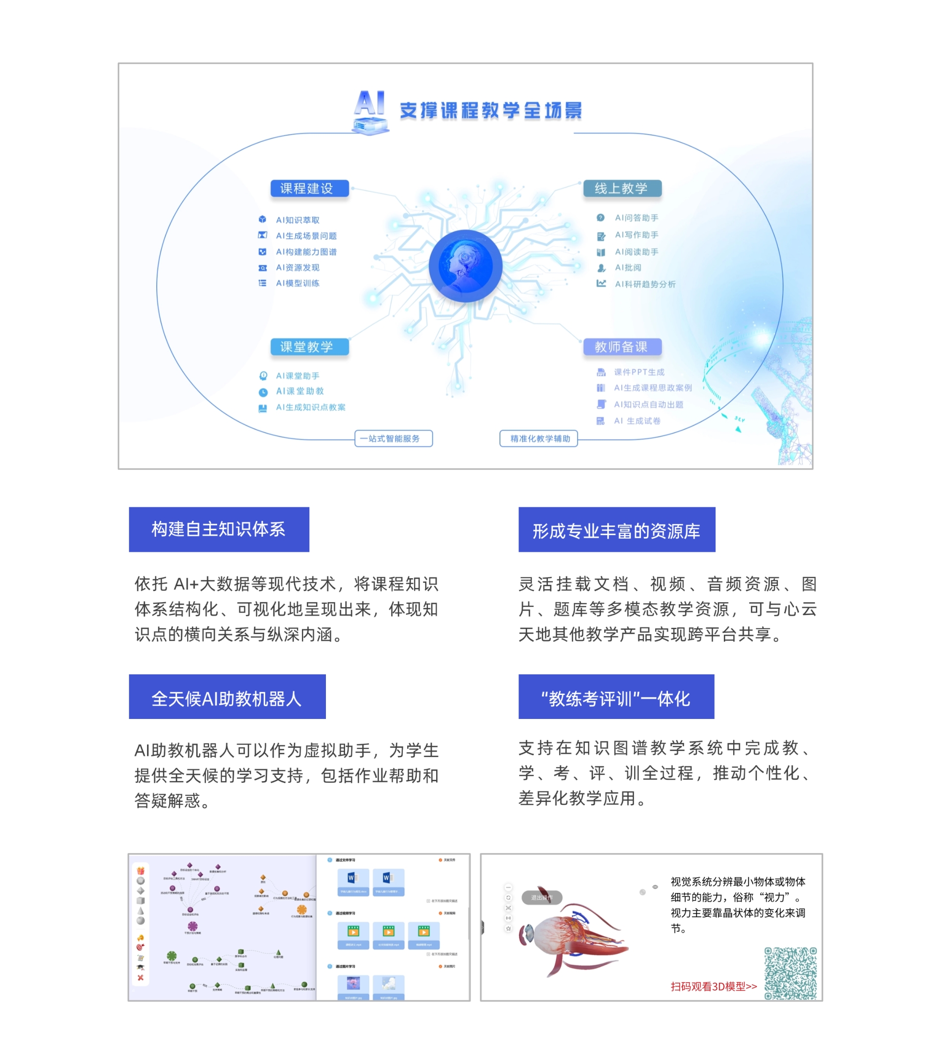 微信图片_2025-04-09_100941_545.png