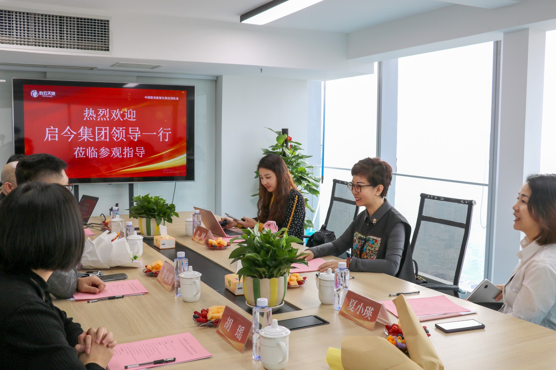 微信图片_20250409151710.jpg