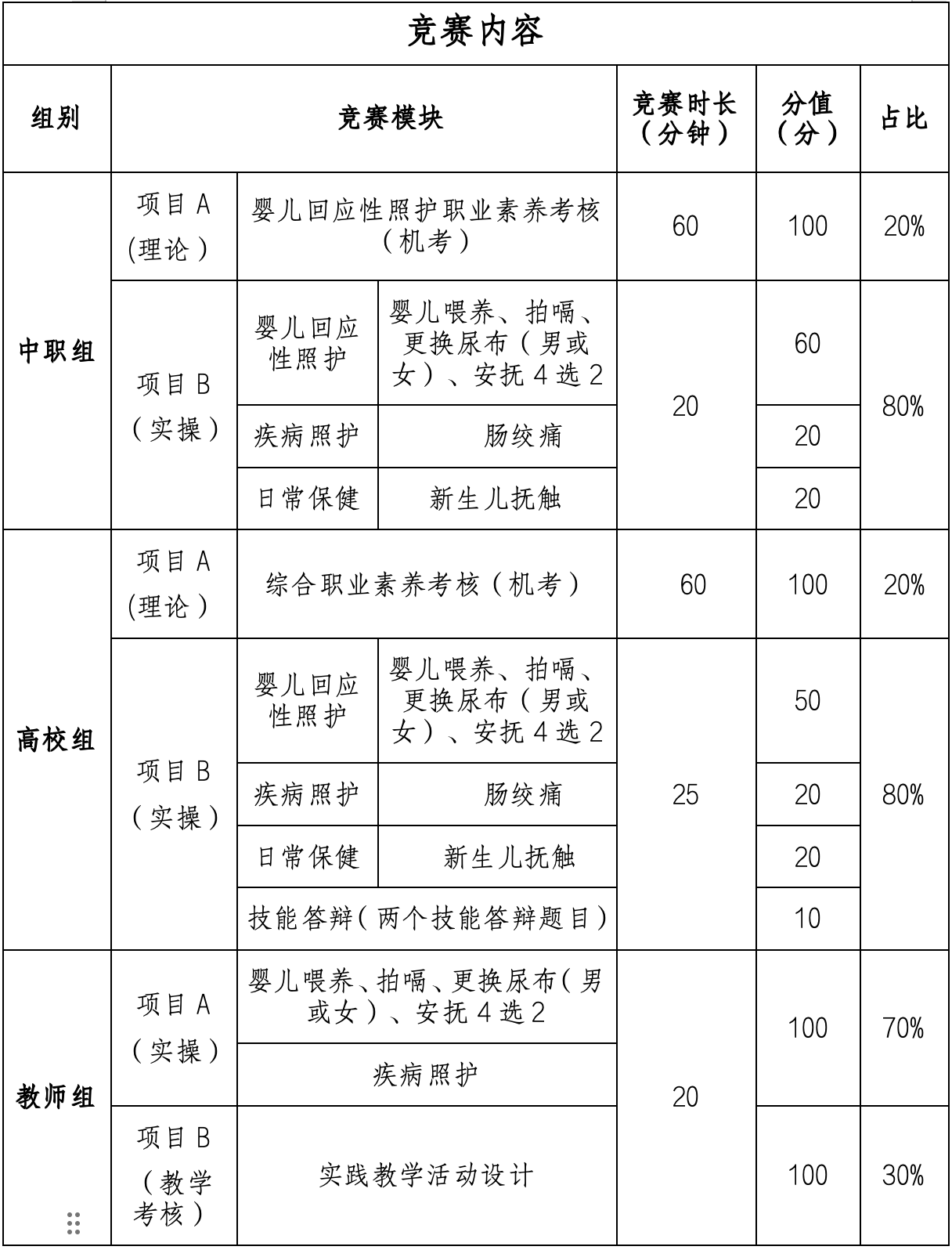 微信图片_20250415090738.png 微信图片_20250415090738.png