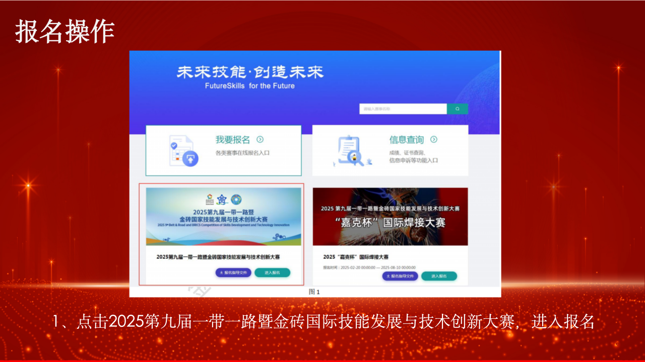 微信图片_20250415090801.png 微信图片_20250415090801.png