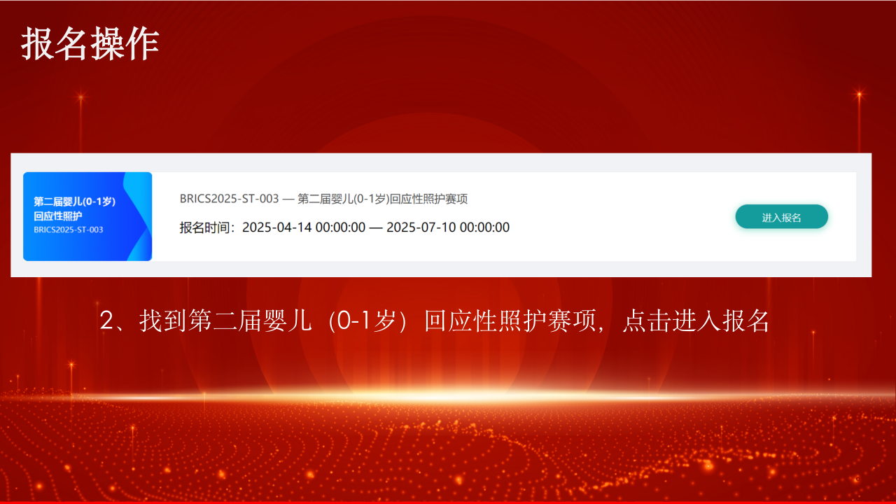 微信图片_20250415091358.png 微信图片_20250415091358.png