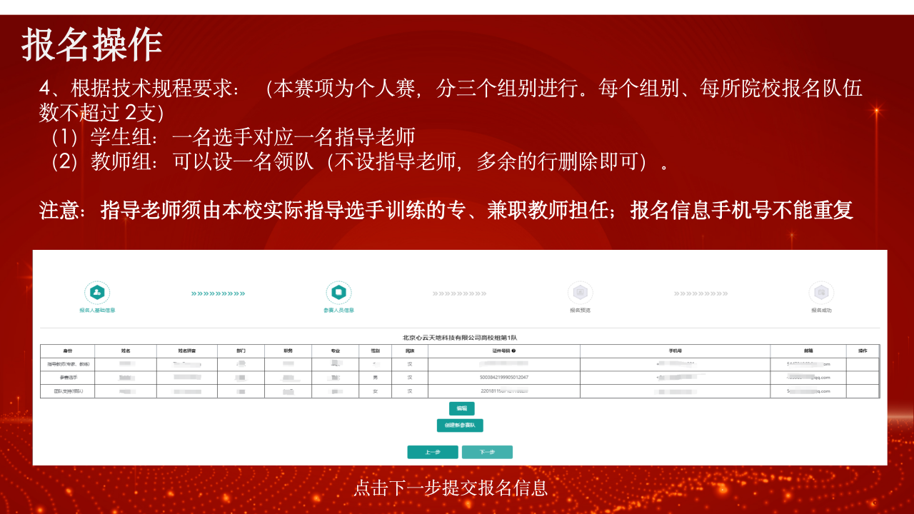 微信图片_20250415091419.png 微信图片_20250415091419.png