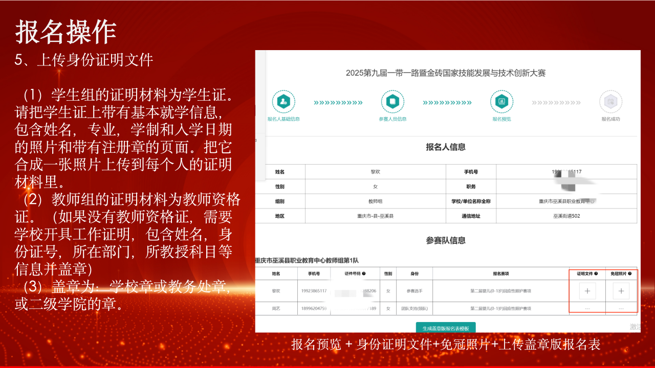 微信图片_20250415091424.png 微信图片_20250415091424.png