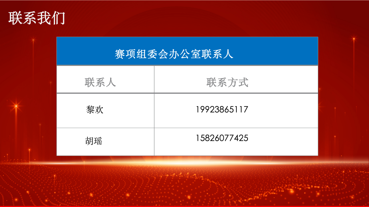 微信图片_20250415091505.png 微信图片_20250415091505.png