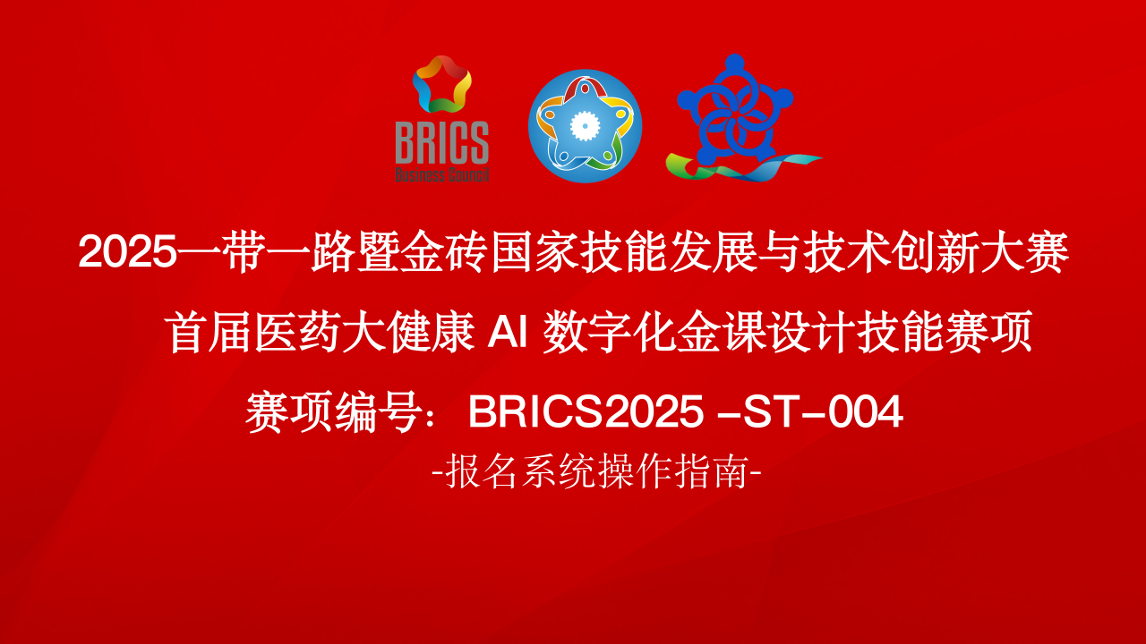 微信图片_20250415094522.png 微信图片_20250415094522.png