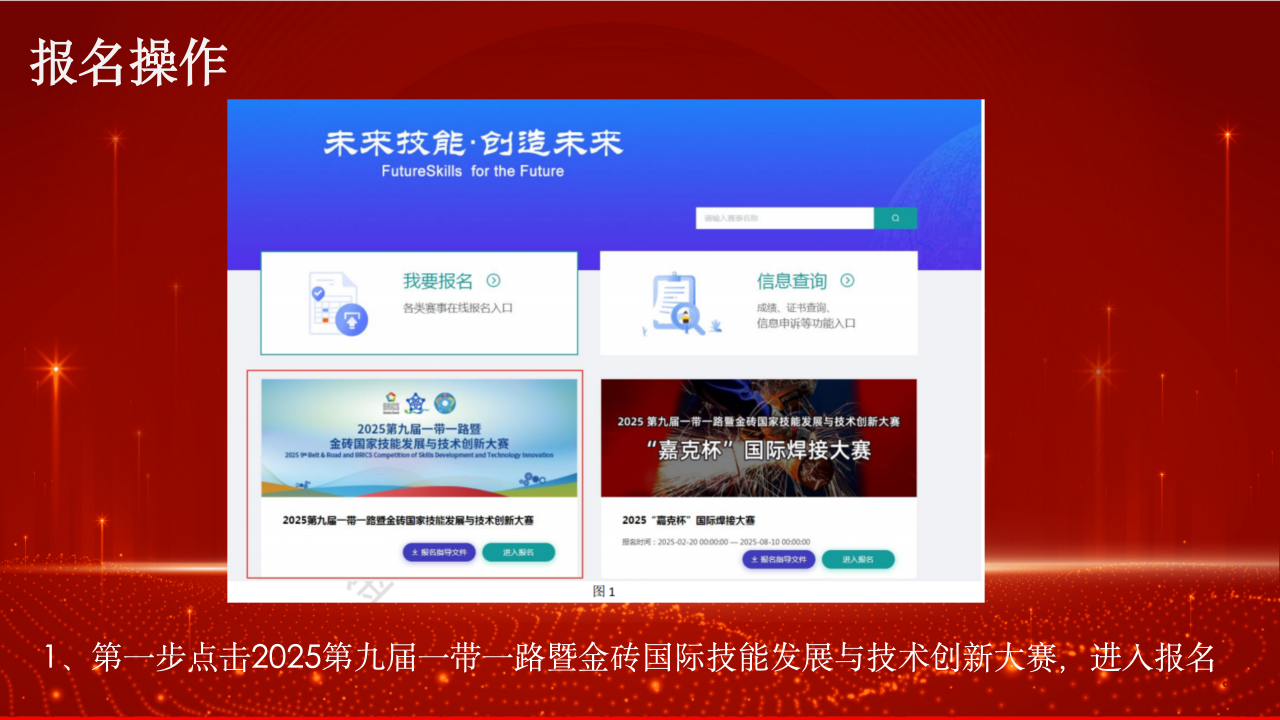 微信图片_20250415094533.png 微信图片_20250415094533.png