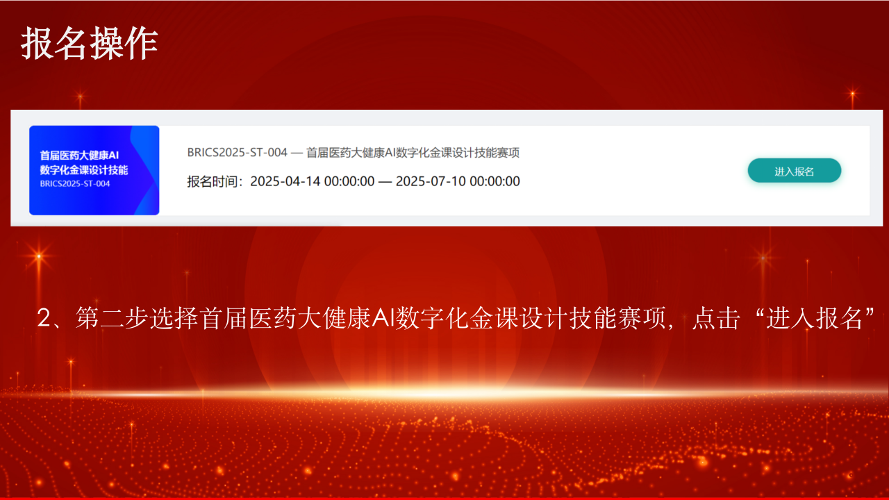 微信图片_20250415094536.png 微信图片_20250415094536.png