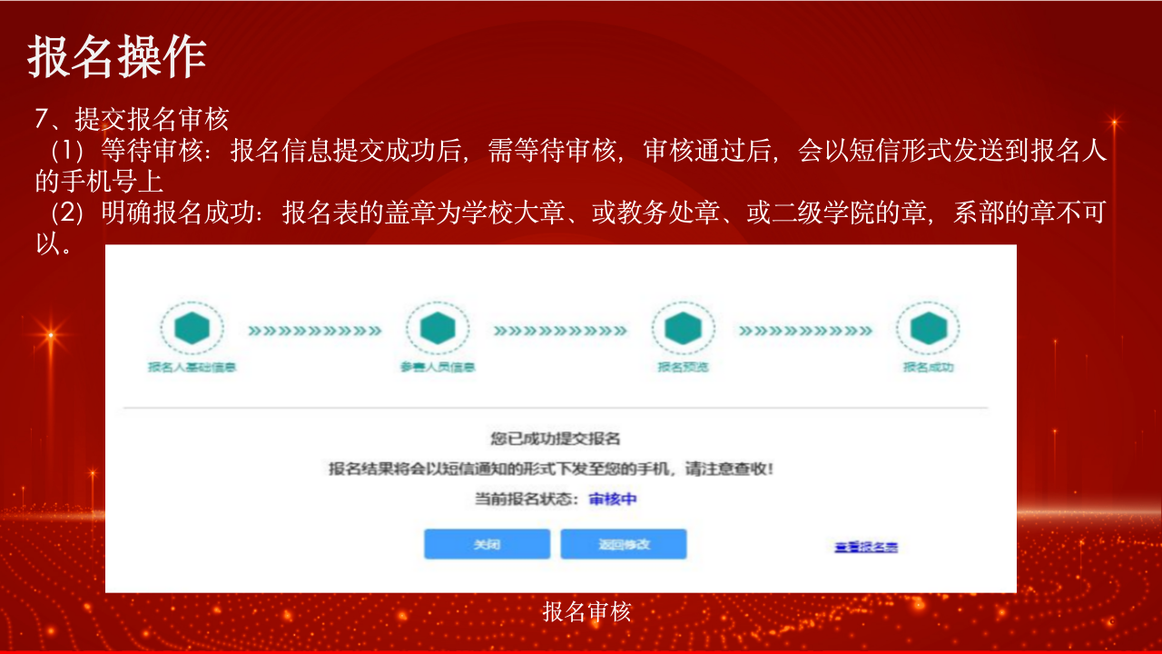 微信图片_20250415094602.png 微信图片_20250415094602.png