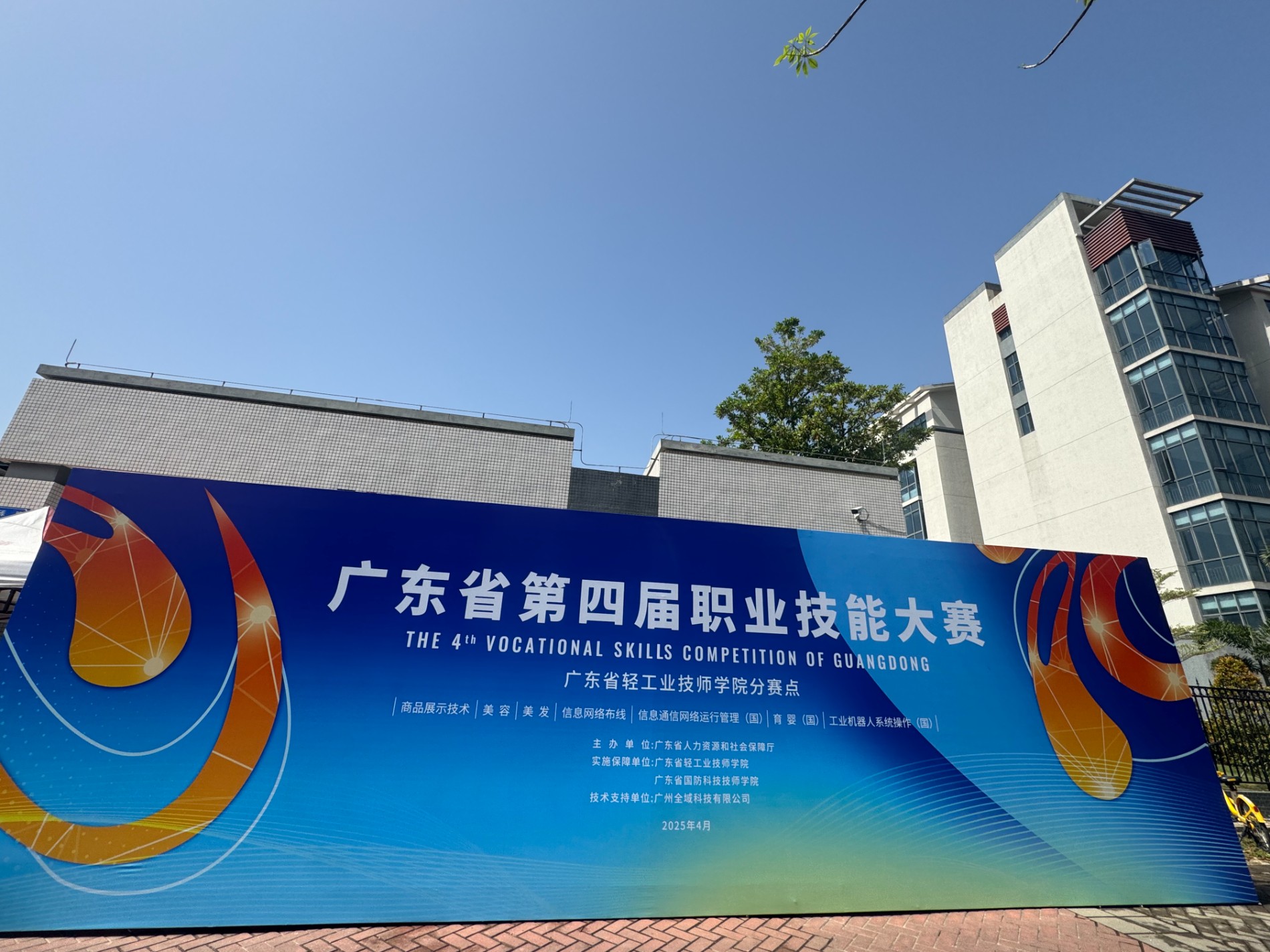 微信图片_20250417141228.jpg