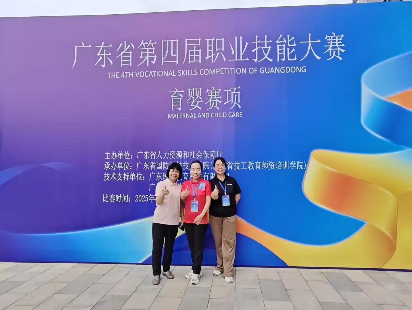 微信图片_20250417152623.jpg