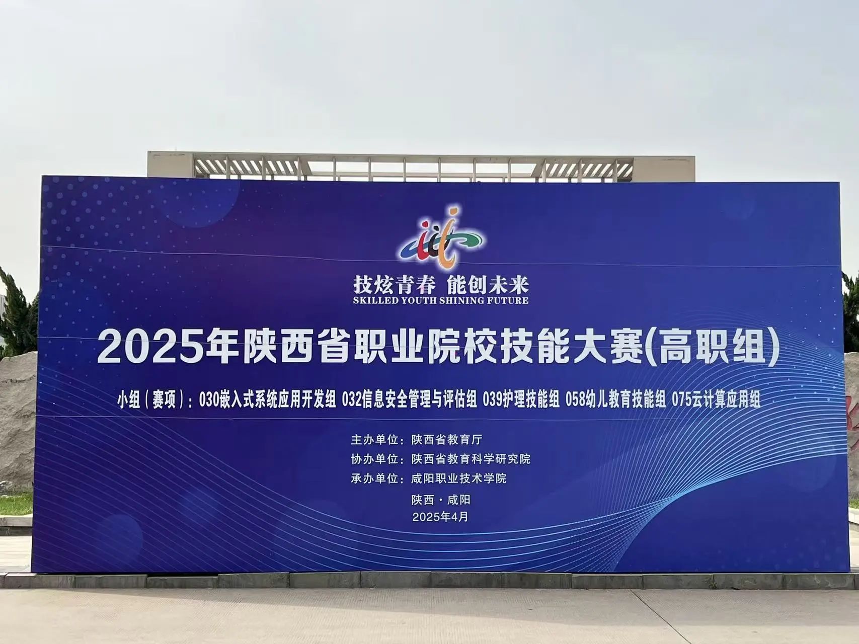 微信图片_20250427144445.jpg