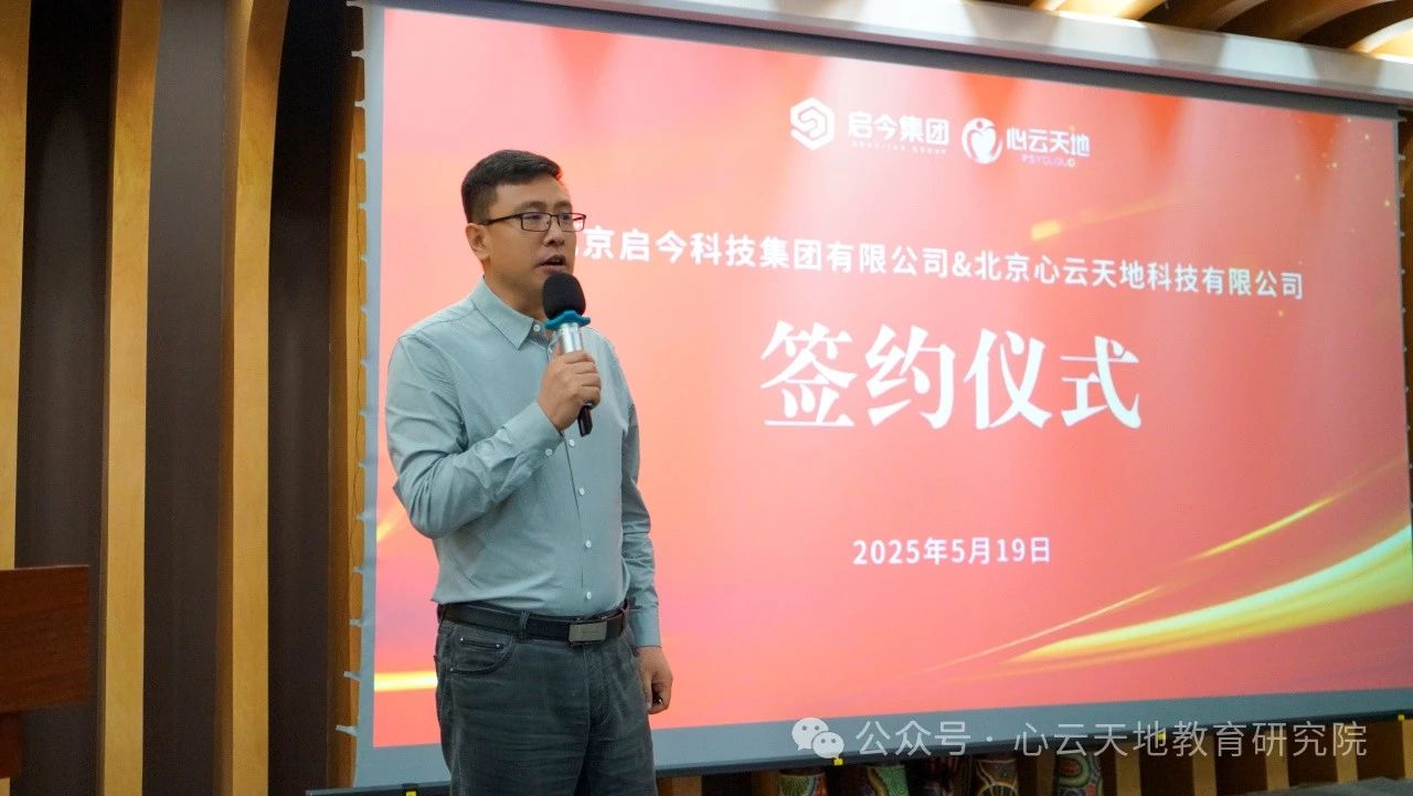 微信图片_20250521145128.jpg 微信图片_20250521145128.jpg