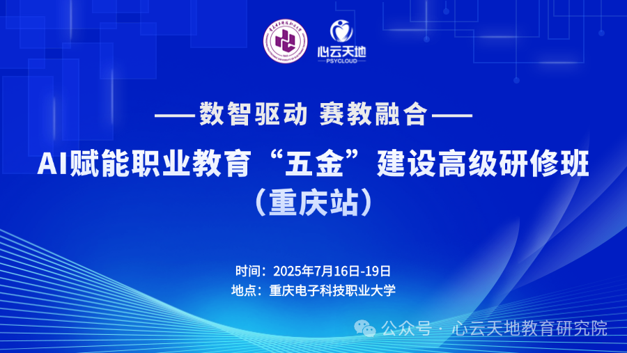 微信图片_20250624110602.png