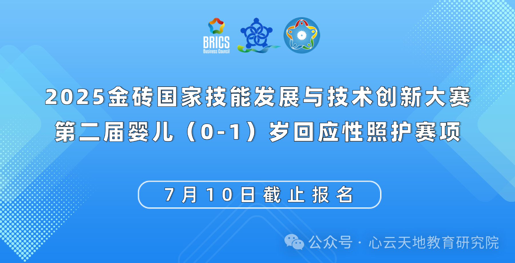 微信图片_20250624111116.png