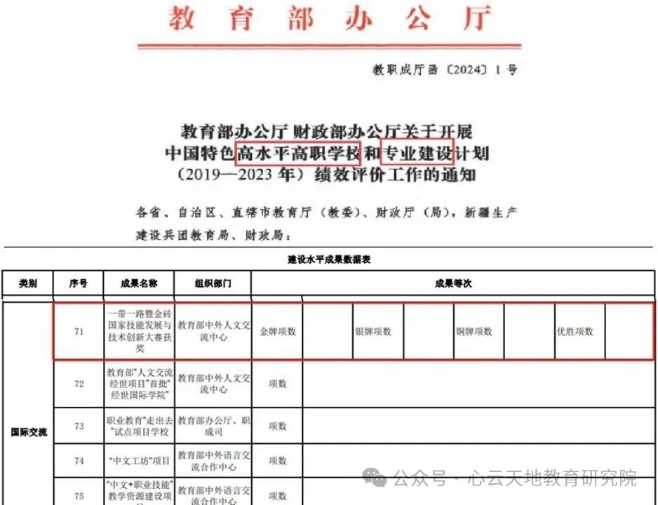 微信图片_20250624111121.jpg