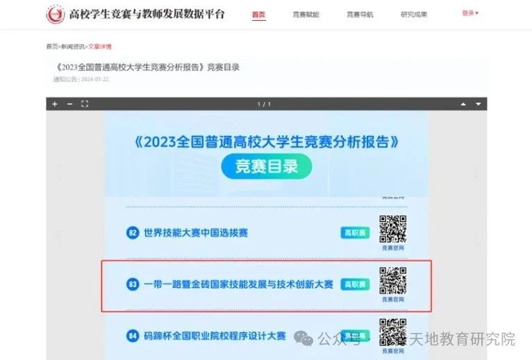 微信图片_20250624111125.jpg