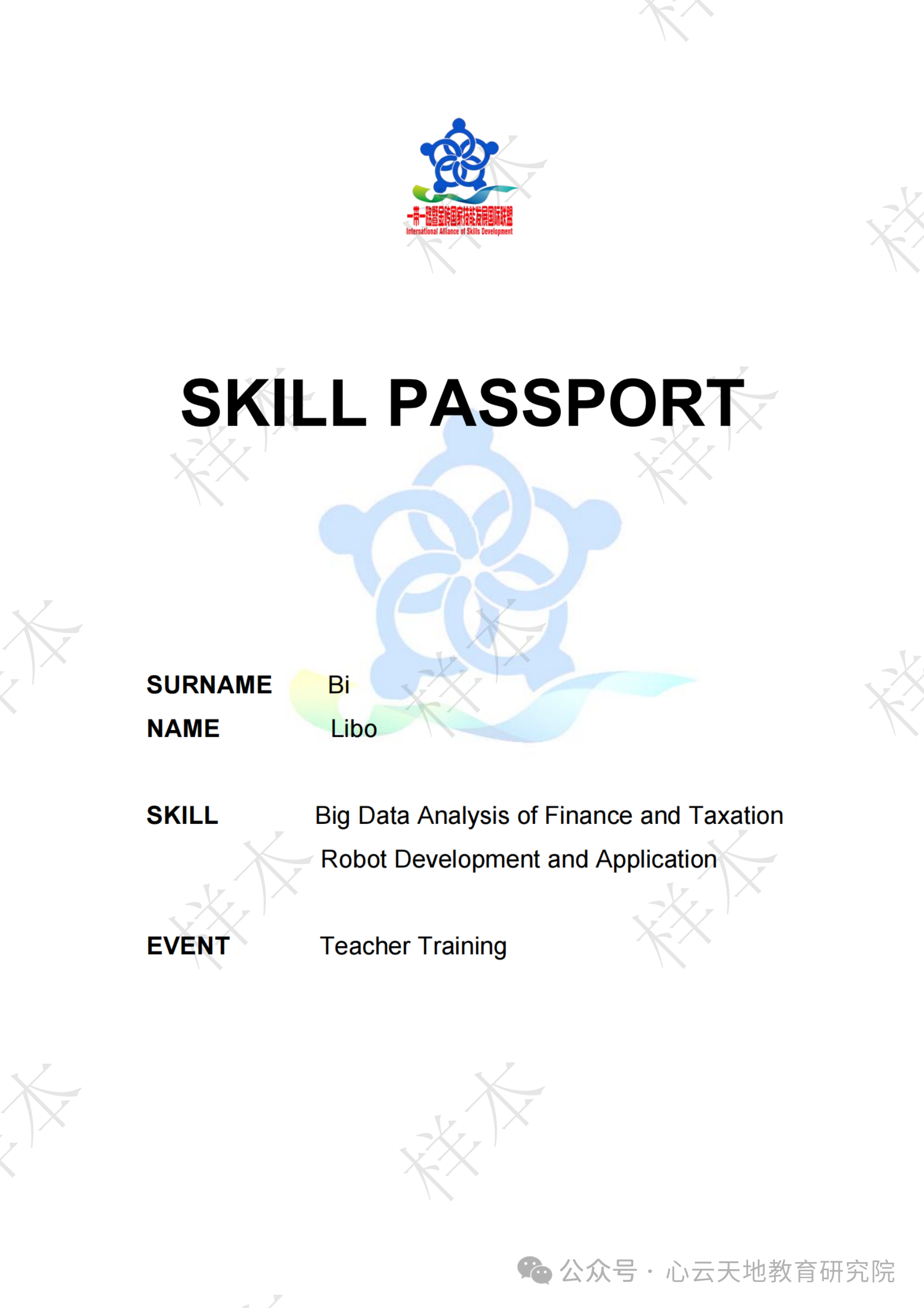 微信图片_20250624111138.png