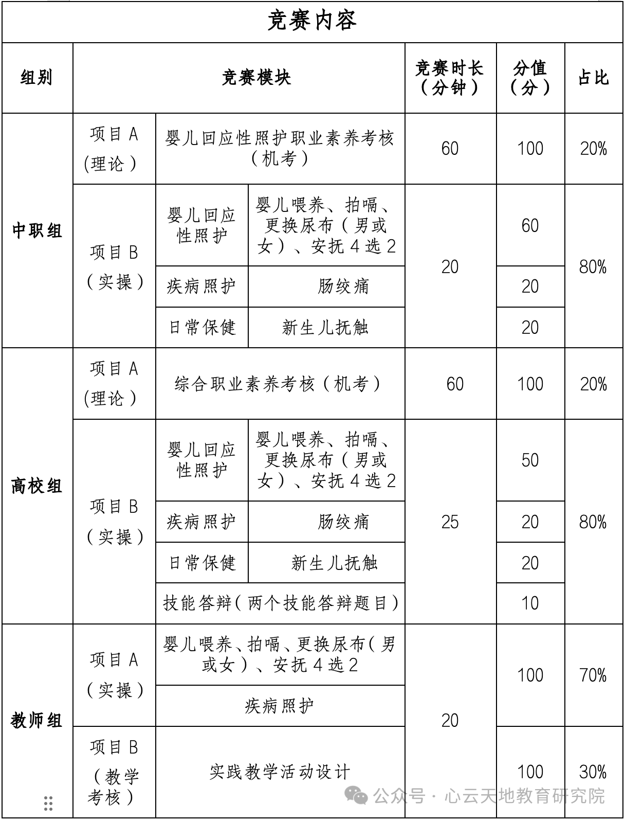 微信图片_20250624111149.png