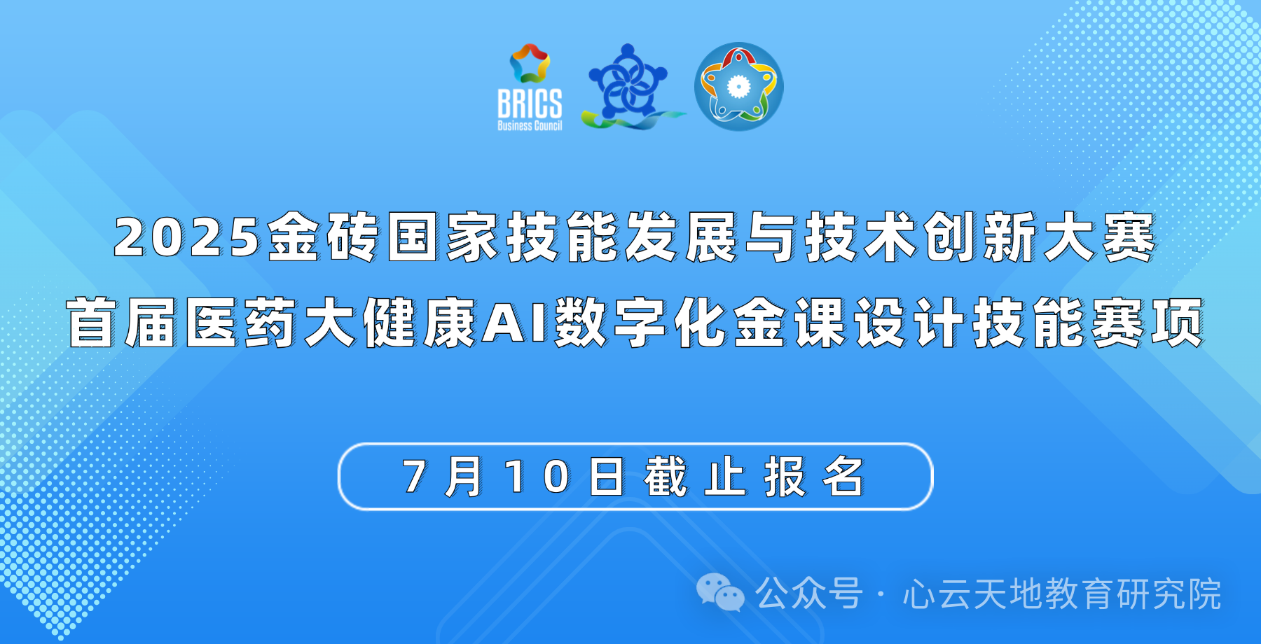 微信图片_20250624113035.png
