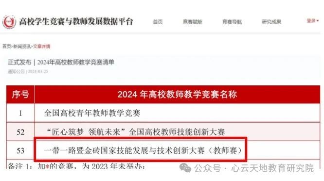 微信图片_20250624113048.jpg