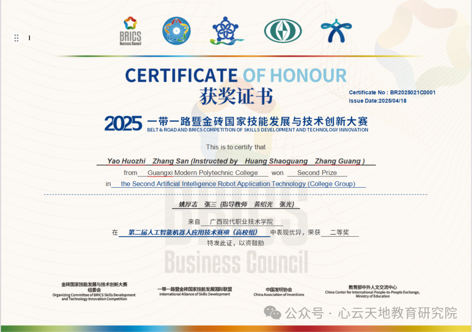微信图片_20250624113056.png